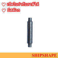 สลักเฟืองปั่นสนิม No.1-2 Disc Pin for HD Tool (6ตัว/ชุด) ออกใบกำกับภาษีได้ครับ