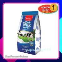 Imperial นมผงธรรมดา 1kg. Whole Milk Power 1 แพค