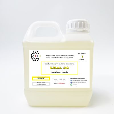 5020/Emal 30-1Kg.สารเพิ่มฟอง (แบบน้ำ) SLS 28-30% Sodium Lauryl Sulfate (Sulfopon 1630) 1KG.