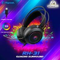 ❗️❗️ SALE ❗️❗️ RAZEAK RH-31 หูฟังระบบเสียง7.1เสียงคมชัดทุกทิศทาง !! หูฟัง Headphones &amp; Headsets ออกกำลังกาย เล่นเกมส์ มาตรฐาน เอนกประสงค์ แข็งแรง ทนทาน บริการเก็บเงินปลายทาง ราคาถูก คุณภาพดี โปรดอ่านรายละเอียดก่อนสั่ง