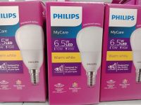 หลอดไฟPHILIPS Mycareขั้วE14 LED 6.5w แสงวอมไวท์Warmwhiteจำนวน1กล่อง