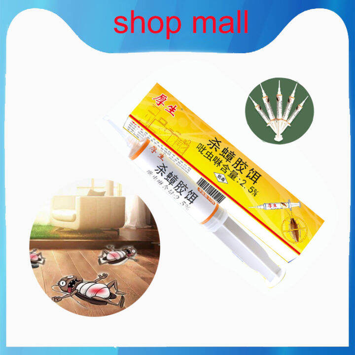 10g cockroach killer pest control all cockroaches Cockroach Trap Pest