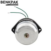 ♗✽✹ 55mm Electric bell