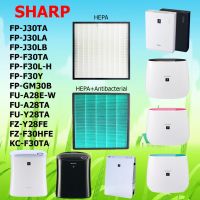 ใส้กรองเครื่องฟอกอากาศ ไส้กรอง เครื่องฟอก Sharp FP-J30TA FP-F30TA FU-A28TA FU-Y28TA FP-GM30B-B KC-F30TA FZ-F30HFE hepa Airpurifier sharp