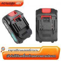 แบตเตอรี่ปืนฉีดน้ำแรงดันสูง 48V Lithium-Ion Battery12000mah แบตเตอรี่เฉพาะ ปืนฉีดน้ำแบบชาร์จไฟได้ แบตเตอรี่ลิเธียม แบตเตอรี่เครื่องมือล้างรถมืออาชีพ