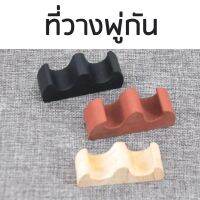 ที่วางพู่กัน ที่พักพู่กัน แท่นวางพู่กันจีน Brush Holder