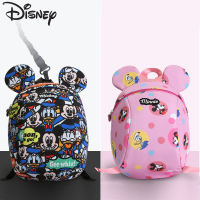 Backpack Kindergarten Schoolbag Boys and Girls 1-6 Years Old Baby Anti-lost Backpack with Leash Cute Designer Kids Bags