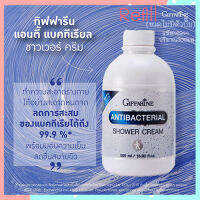 การันตีของแท้?Refill(ขวดไม่มีหัวปั๊ม)ครีมอาบน้ำกิฟารีนสูตรลดการสะสมของแบคทีเรีย/จำนวน1กระปุก/รหัส16944/ปริมาณ500มล.?Oam-Oong Shop