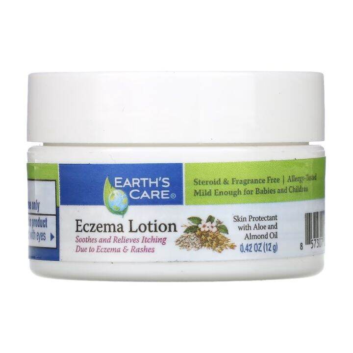 Earth's Care, Eczema Lotion with Aloe & Almond Oil, 0.42 oz (12 g