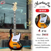 (พร้อมส่ง?) เบสไฟฟ้า Martin Lee รุ่น JB98R ขนาด 4 สาย เบส สีซันเบิร์ส กีต้าร์เบส ทรง Jazz Bass งานไม้เคลือบเงา คอไม้เมเปิ้ล - มีปลายทาง