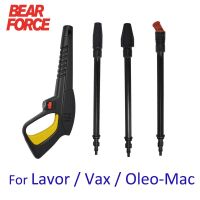 เครื่องซักผ้าความดัน G-Un Lance หัวฉีด Jet Water Spray Pump Wand Nozzle For Lavor Lavorwash Bauker Vax Craftsman Generac Oleo-Mac