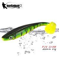 【hot】◐ Hunthouse T-Tail Soft Fishing Pig shad Floating Artificial Jerkbait Wobber 120mm/150mm/200mm swimbait for pike fish tackle