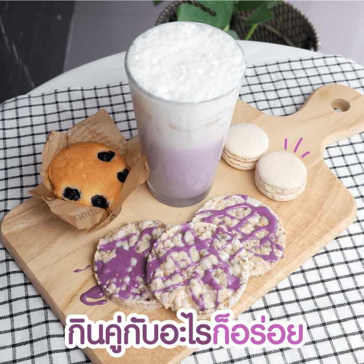 ผงนมเผือกพร้อมชง-500-กรัม-instant-taro-milk-powder