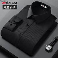 Twitflick Wolf Warrior Family S New Men S Long-Sleeved Shirt Business Professional Dress Loose Solid Color Non-Iron Anti-Wrinkle Tooling Shirt