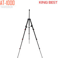 ขาตั้ง วาดรูปภาพ อลูมิเนียม KING BEST AT-1000