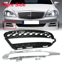 THLT0B Front Right DRL Fog Light Grill Cover &amp; Trim Molding for Mercedes W221 2009-2013