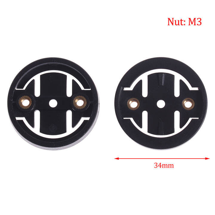 {CTTC} CHUNCHEN Bicycle Speedometer Extension Mount Adapter Bike