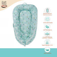 เบาะที่นอน SOFT Babynest รุ่น Green Swan Series4 ขนาด 0-9เดือน Breathable fabric ( Babiesoft )