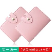 Put card bag ladys sm purse one bag card card set card bag man th delte high-caci card