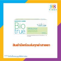 Bausch Lomb Biotrue One day บอชแอนด์ลอมบ์ คอนแทคเลนส์รายวัน