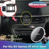 ที่วางโทรศัพท์ในรถ15W สำหรับ Kia K5 Optima JF 2016 ~ 2020คลิปแม่เหล็กที่ใส่ถาดรองรับลวดชาร์จสติ๊กเกอร์ Aksesoris iPhone