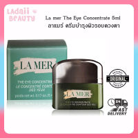 La Mer the Eye Concentrate 5ml ครีมบำรุงรอบดวงตา ผลิตภัณฑ์ดูแลดวงตา