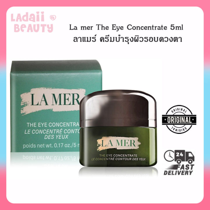 la-mer-the-eye-concentrate-5ml-ครีมบำรุงรอบดวงตา-ผลิตภัณฑ์ดูแลดวงตา