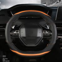 ：》“{： Car Steering Wheel Cover For Peugeot 3008 4008 5008 Carbon Fiber Two-Color Splicing Four Seasons Universal Steering Wheel Cover