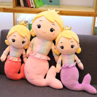 （HOT) ตุ๊กตายัดนุ่นหมอนกอดนางเงือกตุ๊กตาตุ๊กตาน่ารักกอดนอนตุ๊กตาเด็กผู้หญิงเด็กของขวัญวันเกิด