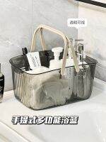 High-end MUJI Original Bath Basket Storage Basket Wash Basket Bathroom Portable Bath Basket Bathroom Basket Student Dormitory Storage Basket