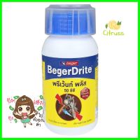 น้ำยากำจัดปลวก BEGERDRITE 50EC 250 มล.TERMITE KILLER BEGERDRITE 50EC 250ML **ราคารวม Vat แล้วค่ะ ไม่มีบวกเพิ่ม**