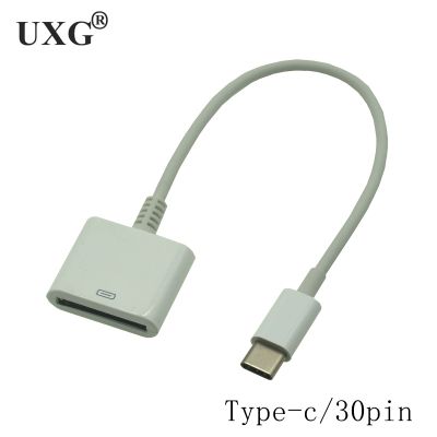 【ยืดหยุ่น】 Dock 30 Pin หญิงกับ USB C USB 3.1 Micro USB 8pin Type C ชายสายชาร์จสั้นสำหรับ Huawei Xiaomi Mac Onplus 15ซม.