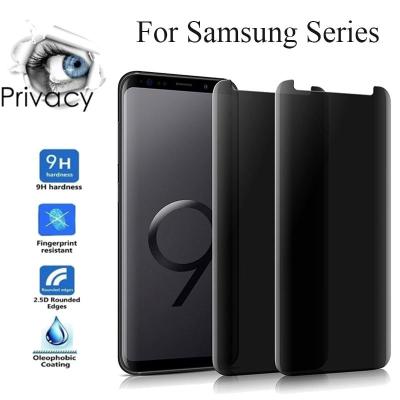 ♥พร้อมส่งกระจกนิรภัยขอบโค้งสำหรับ Samsung Galaxy 3D S9 Plus,ป้องกันหน้าจอมีความเป็นส่วนตัว S8