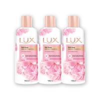 พร้อมจัดส่ง ลักส์ ครีมอาบน้ำ ซอฟท์โรสชมพู 190 มล. x 3 ขวด LUX Shower Cream Soft Rose 190 ml x 3 pcs โปรโมชั่นพิเศษ มีเก็บเงินปลายทาง