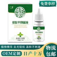 [COD] custom-made warts and skin flat liquid to moles ointment without trace corns wet gram wart removal