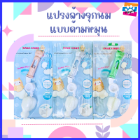 เบบี้แคร์ แปรงล้างจุกนม หัวฟองน้ำ ด้ามหมุน360องศาBABI CARE Nipple cleaning sponge 360ํ