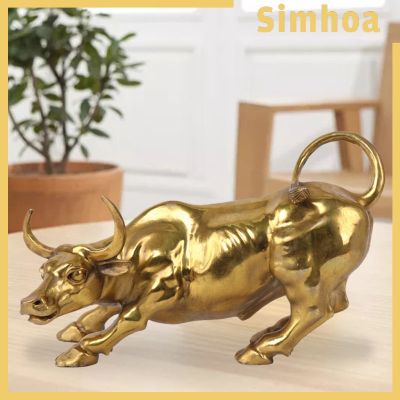 [Simhoa] โมเดิร์นบูลประติมากรรมประติมากรรมของปีของขวัญวัว, ทองเหลืองทอง Bull เครื่องประดับตุ๊กตาสัตว์ Bull OX รูปปั้น Feng Shui ประติมากรรม Home Office Decor