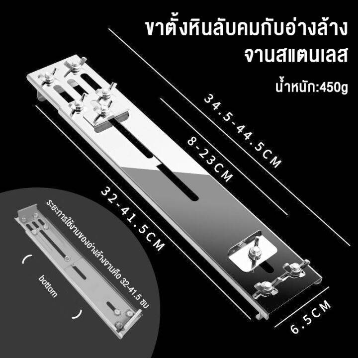 ส่งไวจากไทย-ที่วางหินลับมีด-ฐานวางหินลับมีดstainless-steel-knife-sharpening-frame-กันลื่น-ปรับได้-เหมาะสำหรับอ่างล้างจาน-99-ไม่เป็นสนิม-ไม่เสียรูป-ทนทาน