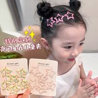 【YF】❀  Children bangs broken hair clip girls star forehead pentagram card baby accessories 2023 new