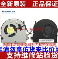 Zhaoyang E40 Lenovo LENOVO ของแท้พัดลม E41-80 E40-80 E40-70