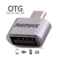 Remax OTG Micro USB Adapter อุปกรณ์แปลงสำหรับมือถือ Android ช่องต่อ Micro USB เพื่อโอนถ่ายข้อมูลจาก USB ไปที่ มือถือ แท็บเล็ต