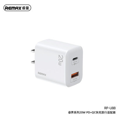 Remax , Rp - U88 , 20 W Pd + Qc ที่ชาร์จอย่างรวดเร็ว
