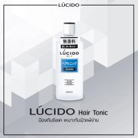 Lucido Hair Tonic 200ml โทนิคบำรุงหนังศีรษะ ช่วยให้หนังศีรษะชุ่มชื้น