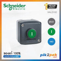 XALD102: กล่องคอนโทรลพร้อมสวิตซ์ปุ่มกด-เด้งกลับ Ø22 สีเขียว " l " 1NO - Schneider Electric - by pik2pak.com