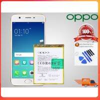 แบตเตอรี่ ใช้สำหรับเปลี่ยน OPPO A57 BLP619 Battery (Original Manufactured) **แบตเตอรี่รับประกัน 6 เดือน**