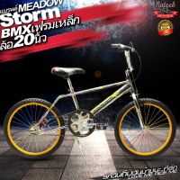 Meadow haro จักรยาน BMX ขนาดล้อ 16 และ20 นิ้ว