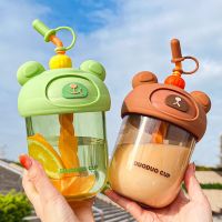 Creative Student Straw Cup Cute Childrens Plastic Water Cup High-Value Girls Portable Hand Stirring Cup Ins 【Bottle】