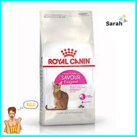 อาหารแมว ROYAL CANIN FELINE PREFERENCE SAVOUR EXIGENT 400 ก.DRY CAT FOOD ROYAL CANIN FELINE PREFERENCE SAVOUR EXIGENT 400G **หมดแล้วหมดเลย**