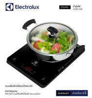 **ส่งฟรี**Electrolux เตาแม่เหล็กไฟฟ้า  2000วัตต์ รุ่น ETD29KC(แถมฟรีหม้อสุกี้สแตนเลสพร้อมฝากระจกใส)