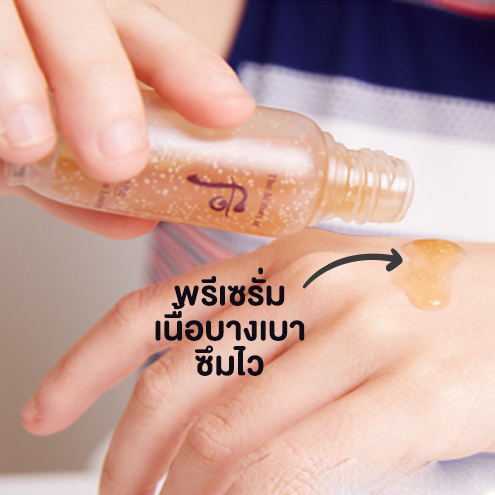 the-history-of-whoo-bichup-first-care-moisture-anti-aging-essence-15ml-x2-เอสเซนส์บำรุงผิวหน้า-ช่วยกระตุ้นระบบไหลเวียนเลือด-ให้ผิวสุขภาพดี-สินค้าพร้อมส่ง